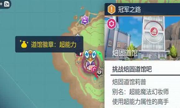 方舟手游镰刀龙大战泰坦龙攻略