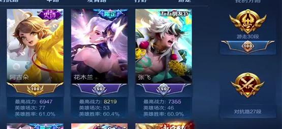 战舰少女R：第五章完美攻略指南