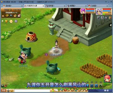 梦幻西游黑风山副本最新攻略