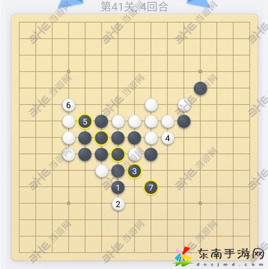 微信欢乐五子棋41关如何过 微信五子棋残局第41关攻略
