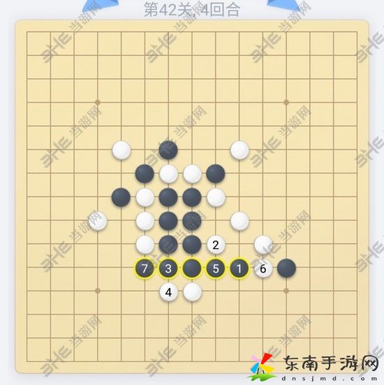 微信欢乐五子棋42关如何过 微信五子棋残局第42关攻略