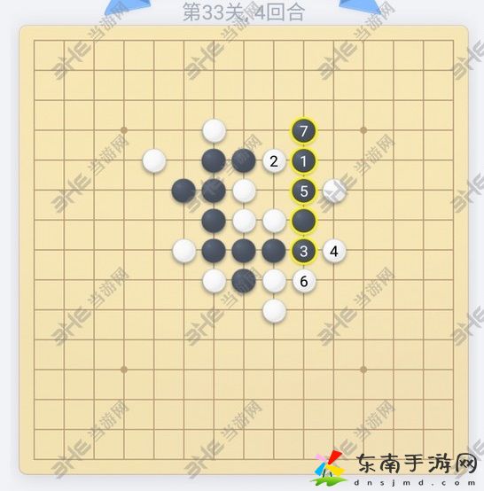 微信欢乐五子棋33关如何过 微信五子棋残局第33关攻略