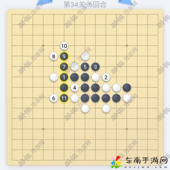 微信欢乐五子棋34关如何过 微信五子棋残局第34关攻略