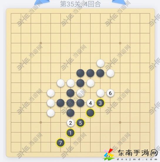 微信欢乐五子棋35关如何过 微信五子棋残局第35关攻略