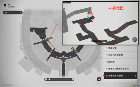 Hot崩坏星穹铁道三思而后行成就攻略