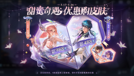 出发吧麦芬如何组队 结伴系统组队攻略