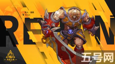 火炬之光无限初火源质如何获取 材料获取攻略