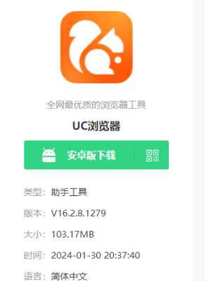 UC浏览器怎么关闭自动续费会员