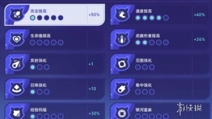 崩坏星穹铁道银河球棒侠传说第3关攻略