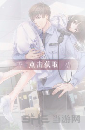 恋与制作人白起古有如何得 白起古有属性如何样