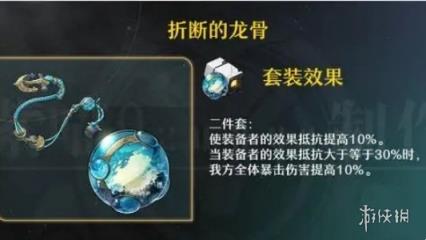 崩坏星穹铁道云璃培养攻略