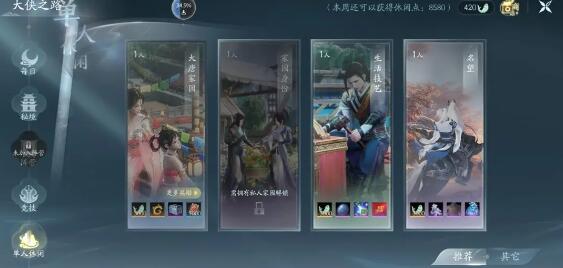 剑网3无界好刷分职业有哪些？剑网3无界好刷分职业推荐