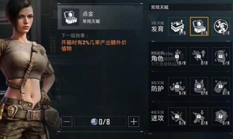 和平精英地铁逃生五张金库密码卡位置