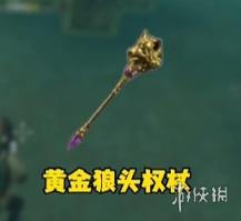 和平精英地铁逃生最贵变卖物介绍