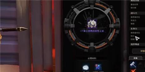 复仇军监牢钥匙无法使用？