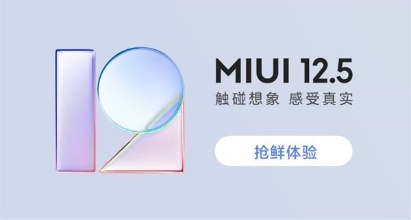 MIUI12虚拟身份证如何开启