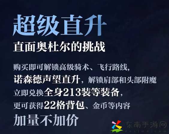 魔兽世界wlk怀旧服归乡纹章如何获得