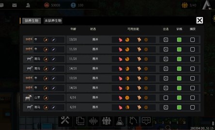 秩序新曙光如何让动物搬运物品