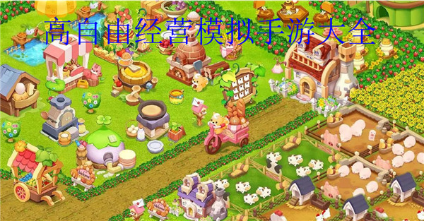 秩序新曙光增加人口方法说明