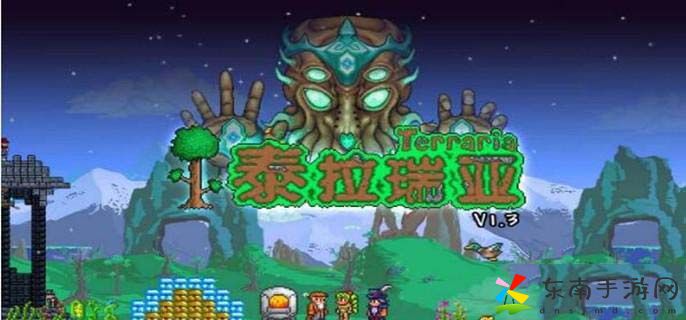 泰拉瑞亚草药袋如何获得 泰拉瑞亚草药如何种植