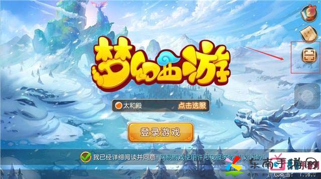 梦幻西游物理系套装哪个好 梦幻西游物理系哪个门派好
