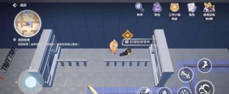 崩坏3天命工作指南天命总部宝箱汇总