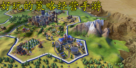 策略经营