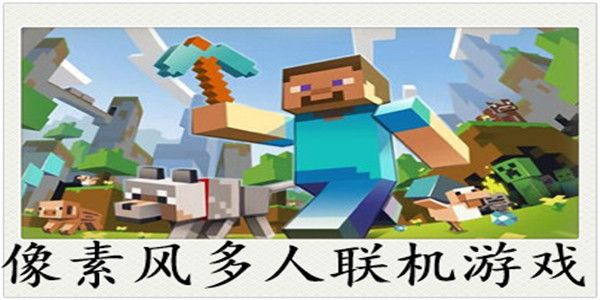 大侠立志传手机版独眼龙NPC位置在哪里