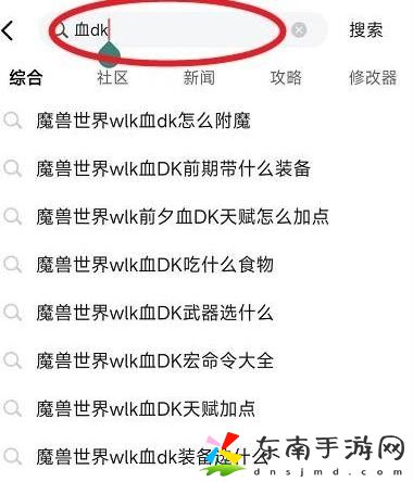 第一后裔格莱各流派使用评价