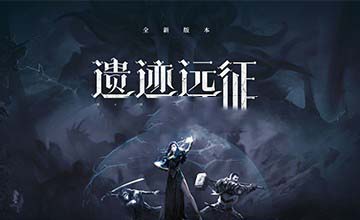 第五人格阅历点在哪里查看 第五人格阅历点如何刷比较快