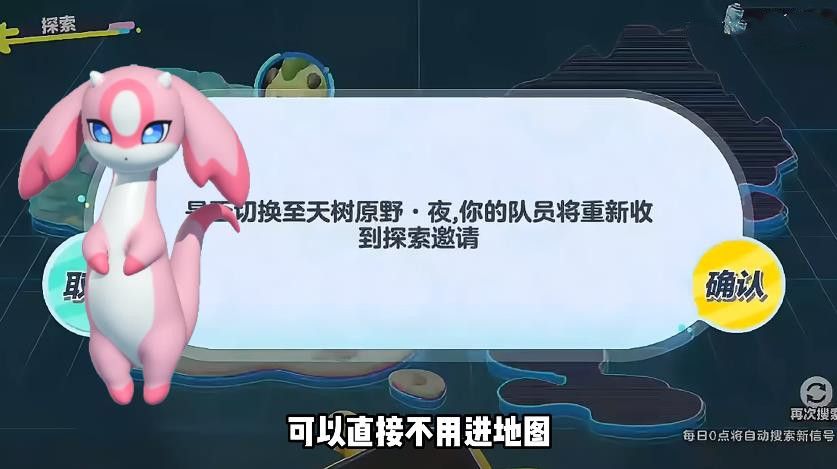 蛋仔派对不消耗燃料无限刷领主BUG攻略 卡燃料进图BUG如何玩[多图]