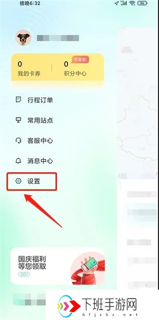 崩坏星穹铁道魔阴身考在哪里成就达成攻略