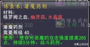 魔兽世界120刷金币方法(魔兽世界刚到120如何快速刷金)