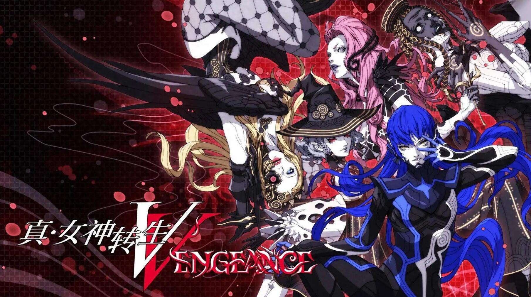 真・女神転生V Vengeance 完全攻略本发售计划曝光