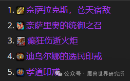 魔兽世界射击猎古老的青铜锭兑换推荐