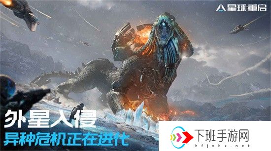 星球重启异晶动力滑雪板如何获得 异晶动力滑雪板获取攻略一览