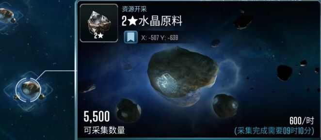 星际迷航纷争基地攻略大全 基地全资源获取途径一览[多图]图片2