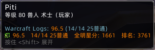 魔兽世界wcl如何用