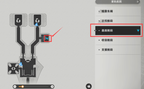 崩坏星穹铁道灾虐的黎明唱片怎么获得 灾虐的黎明唱片在哪里[多图]图片2