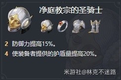 崩坏星穹铁道砂金怎么培养