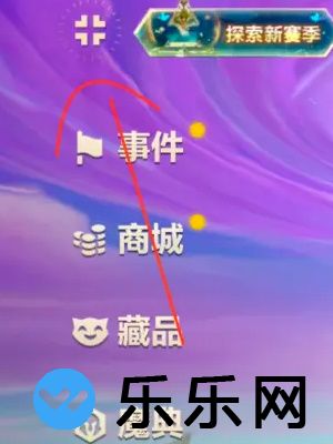 金铲铲之战显示铲铲会排名方法介绍