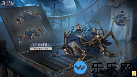 第五人格32赛季精华2宝箱奖励介绍