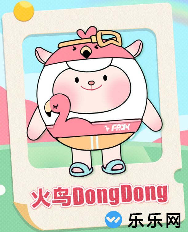 蛋仔派对新DongDong怎么样