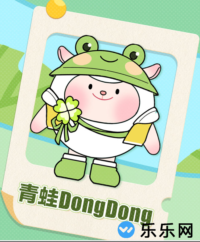 蛋仔派对新DongDong怎么样