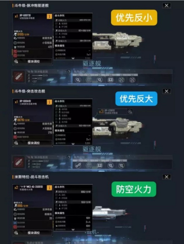 无尽的拉格朗日索敌机制详解