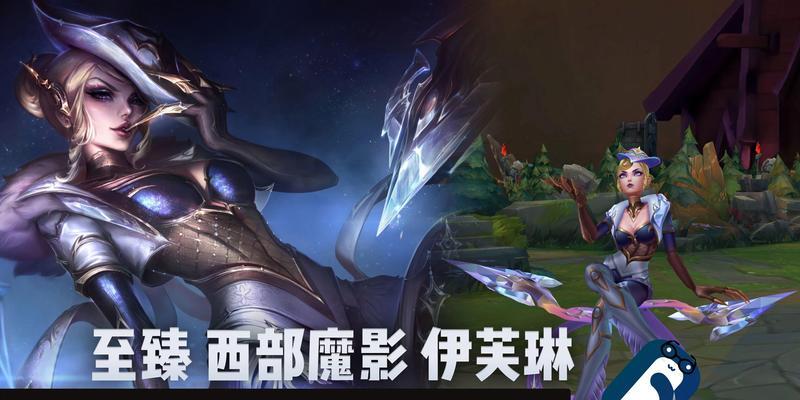 《LOL》游戏新版本，寡妇S11出装攻略！（最全指南教你如何打造最强寡妇！）