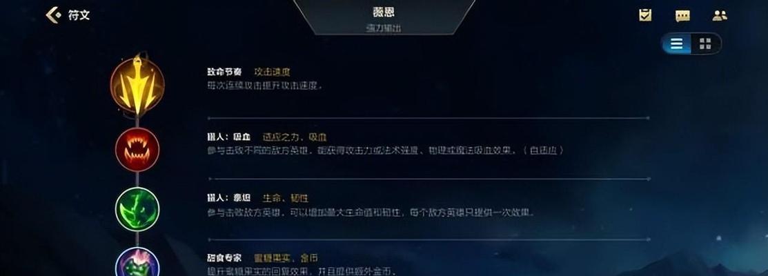 最新手游ADC出装攻略（掌握ADC出装要诀，称霸战场！）