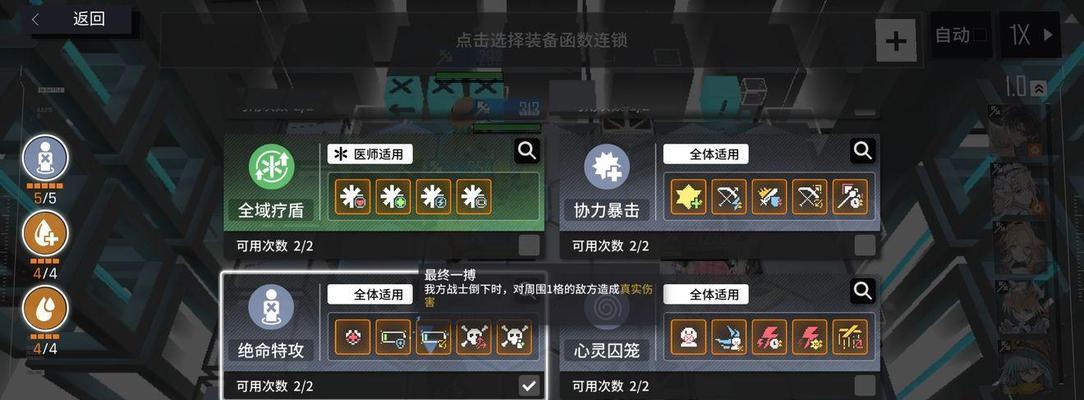 《攻略以少前云图计划意识升维基金购买，让你游戏生涯更加精彩》