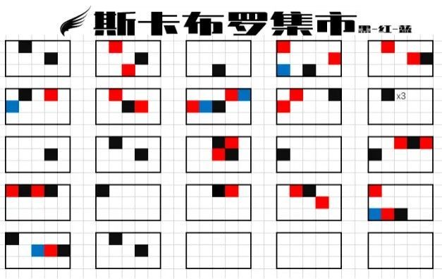 光遇琴谱总结：琴谱大雾四起/稻香/斯卡布罗集市数字琴谱汇总多图图片5