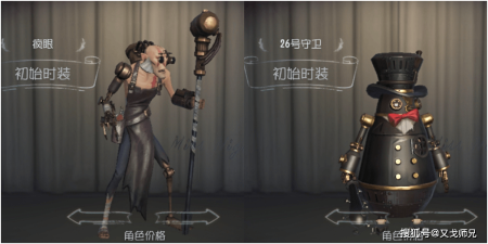 第五人格：联合狩猎屠夫搭配也有这么多学问？